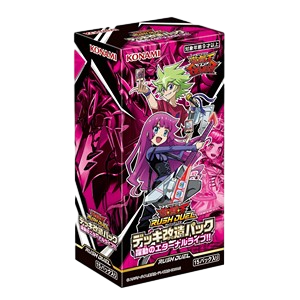 Yu-Gi-Oh Rush Duel Dynamic Eternal Live!! Booster Box